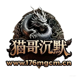 ('进入官网：176mgcm.cn')